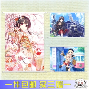 爱上火车八六美少女游戏动漫挂画周边挂轴卷轴礼物来图定制diy