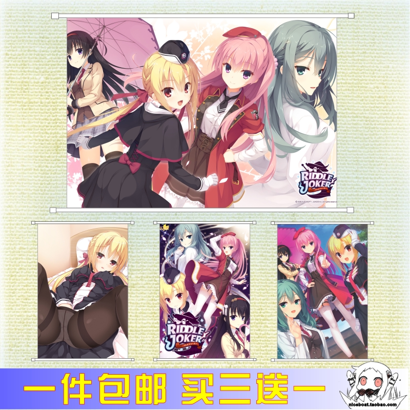 RIDDLEJOKER三司绫濑游戏挂画