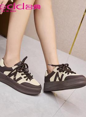 名典2024冬新款百搭休闲运动鞋88369加绒拼色厚底板鞋女时尚舒适