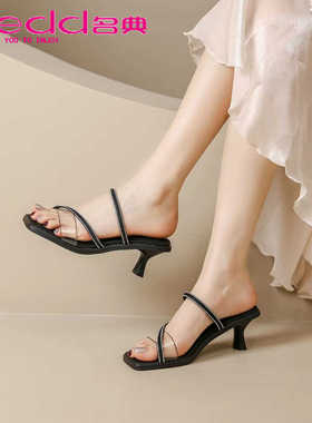 名典2024夏新款百搭水钻拖鞋女透明中跟粗跟一字外穿凉鞋55622