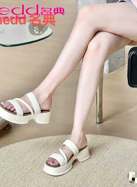 名典2024夏新款一字拖中跟松糕厚底休闲百搭外穿拖鞋凉鞋女55667