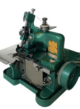 飞人牌三线蜻蜓锁边机家用电动老式缝纫机包缝拷边码边机