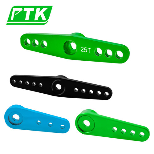 PTK舵机金属摇臂 25T  15T CNC数控 FUTABA方向摇臂  换挡 越野车
