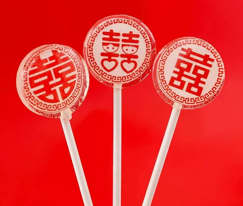 喜字喜糖囍糖水晶波板棒棒糖定制 婚礼甜品台摆台伴手礼 回礼包邮