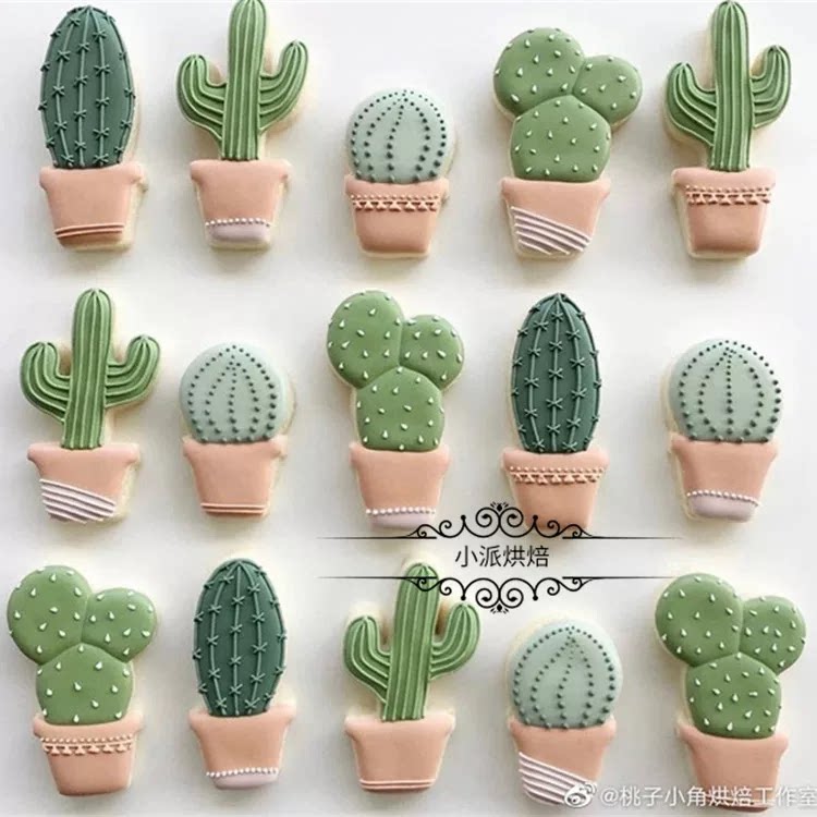 糖霜饼干定制仙人掌造型新年生日礼物伴手礼回礼公司年会活动礼品