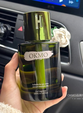 OKMO车载香薰持久留香保时捷BBA问界蔚小理专用车内香氛高级淡香