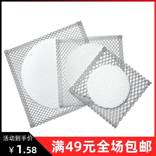 xy石棉网隔热加热酒精灯配套