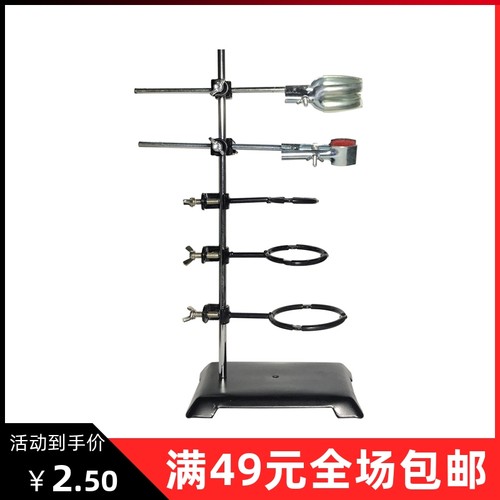 xy铁架台固定或放置各种仪器