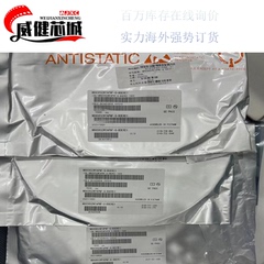 PMW3360DM-T2QU普通库存也有货有挂就有货价格优势元器件配单可开