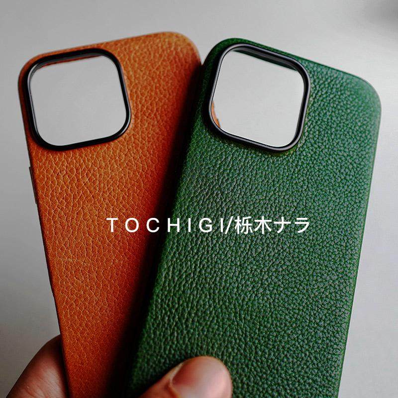 日本栎木植鞣牛皮适用于iPhone16proamx手机壳15高端真皮保护套磁吸全包防摔