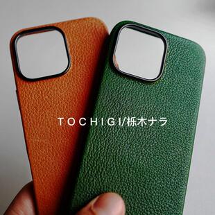 日本栎木植鞣牛皮适用于iPhone16proamx手机壳15高端真皮保护套磁吸全包防摔
