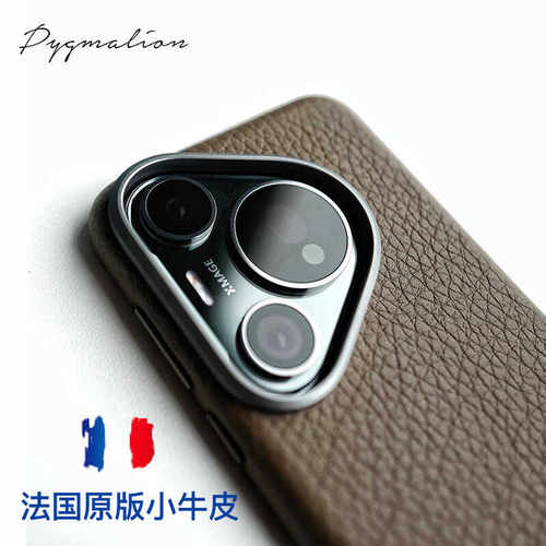 小牛皮法国适用华为奢华p70pro