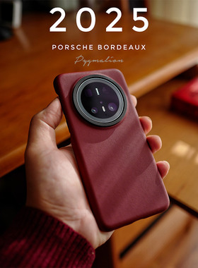 意大利内饰小牛皮适用于华为mate70pro+手机壳70pro保护套2025春节新款红色超跑