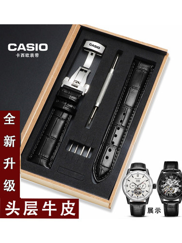 适用卡西欧原装款真皮表带剑鱼1375/1370/510/509/530蝴蝶扣表链