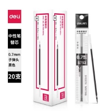 得力0.7mm中性笔芯黑色子弹头水性笔芯替芯文具批发碳素笔芯s753