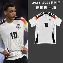 德国队2024欧洲杯国家队球衣足球服定制克罗斯主客场训练服套装男