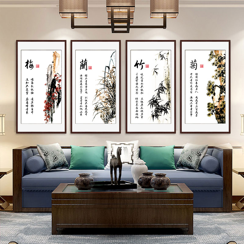 十字绣2025新款线绣梅兰竹菊竖版客厅简约书法小件高端简单手工绣