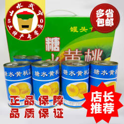 江西武宁特产 新鲜糖水黄桃罐头425g*12罐整箱水果食品多省市包邮