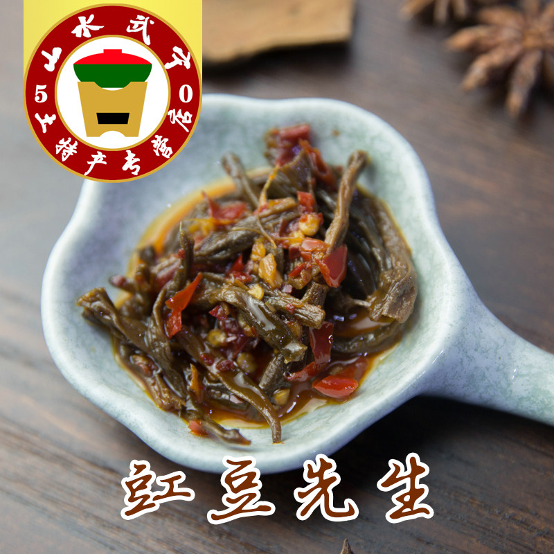 江西武宁特产多味族豆角干 200克 特价辣椒酱 下饭菜零食小吃中辣