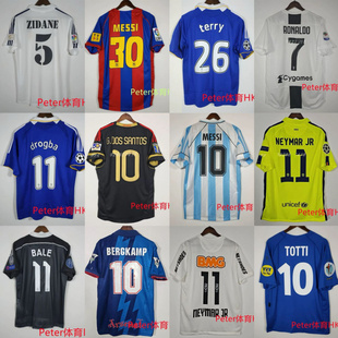 复古阿根廷巴西班牙荷兰国米德国AC英格兰桑托斯尤文巴萨皇马球衣