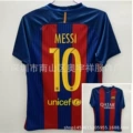 16/17 Main Number 10