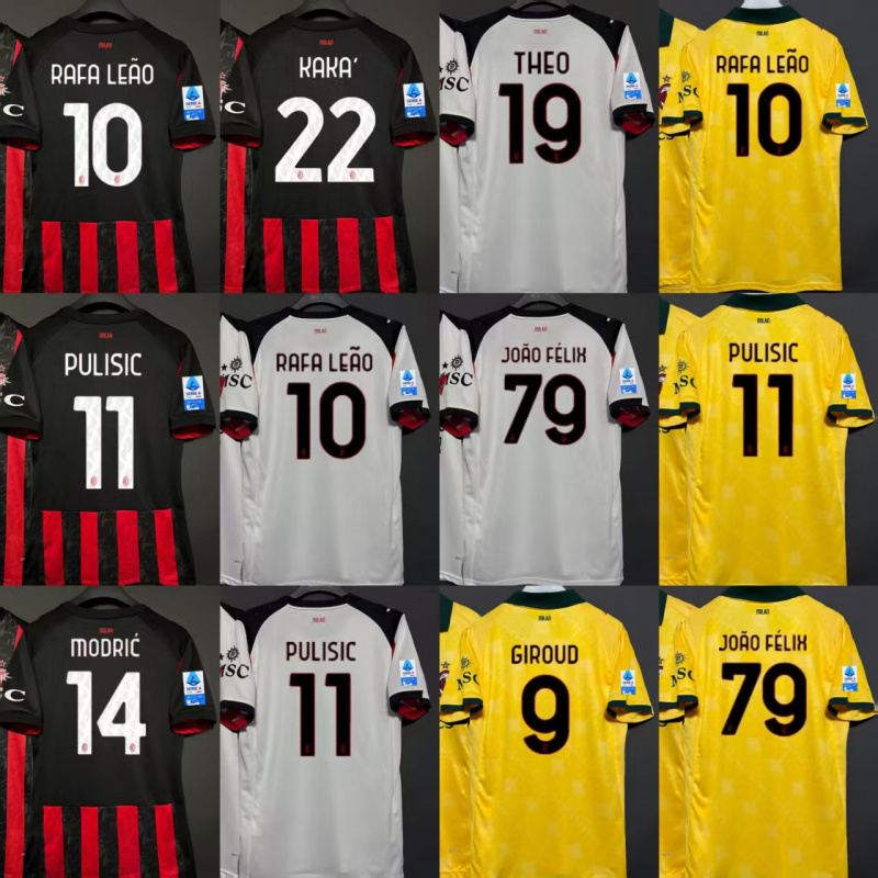 2526赛季AC米兰主客场球衣足球服