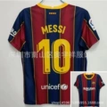 20/21 Main Number 10