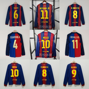 复古球衣长袖足球服巴萨苏亚雷斯伊涅斯塔哈维皮克内马尔梅西球衣