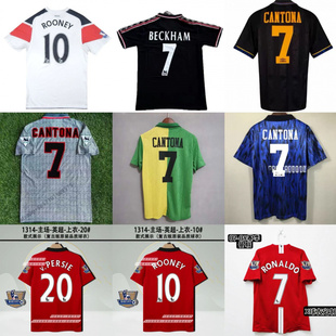 复古球衣怀旧经典足球服坎通纳鲁尼贝克汉姆C罗纳尔多朴智星球衣