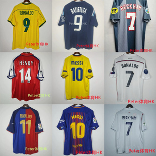 复古球衣C罗梅西班牙皇马德罗巴萨英格兰贝克汉姆巴蒂斯图塔球服