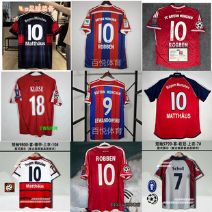 复古球衣足球服经典拜仁罗本罗贝里马特乌斯莱万克洛泽穆勒球衣