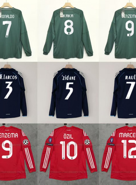 复古球衣皇马C罗卡卡劳尔古蒂拉莫斯佩佩齐达内本泽马长袖足球服