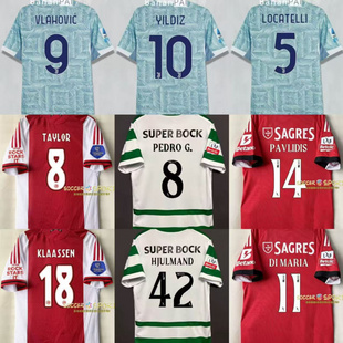 2526葡萄牙体育里斯本尤尔曼德帕夫利季斯克拉森伊尔迪兹球衣