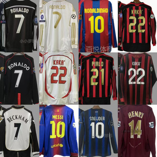 复古日本葡萄牙皇M尔蒂尼国米利托蒂博卡卡洛斯内德国家队服球衣