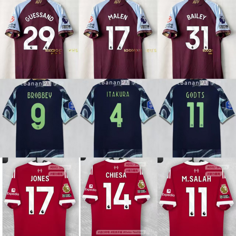 2526球衣基耶萨拉赫范戴克伊萨克