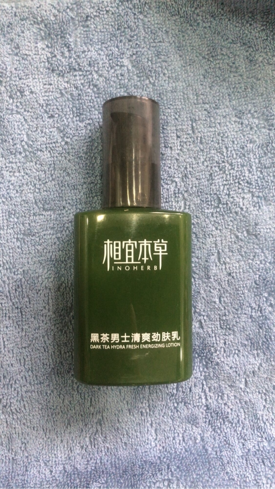 黑茶男士清爽劲肤乳保湿补水清爽控油不油腻护肤品无盒