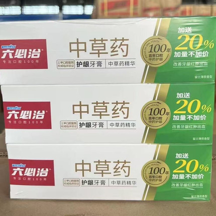 六必治中草药护龈牙膏120克牙膏