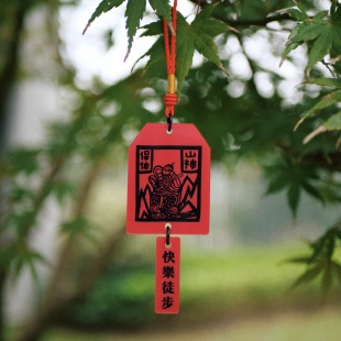 原创山神保佑甲马风格亚克力挂件御守款 户外 徒步 爬山 创意礼物