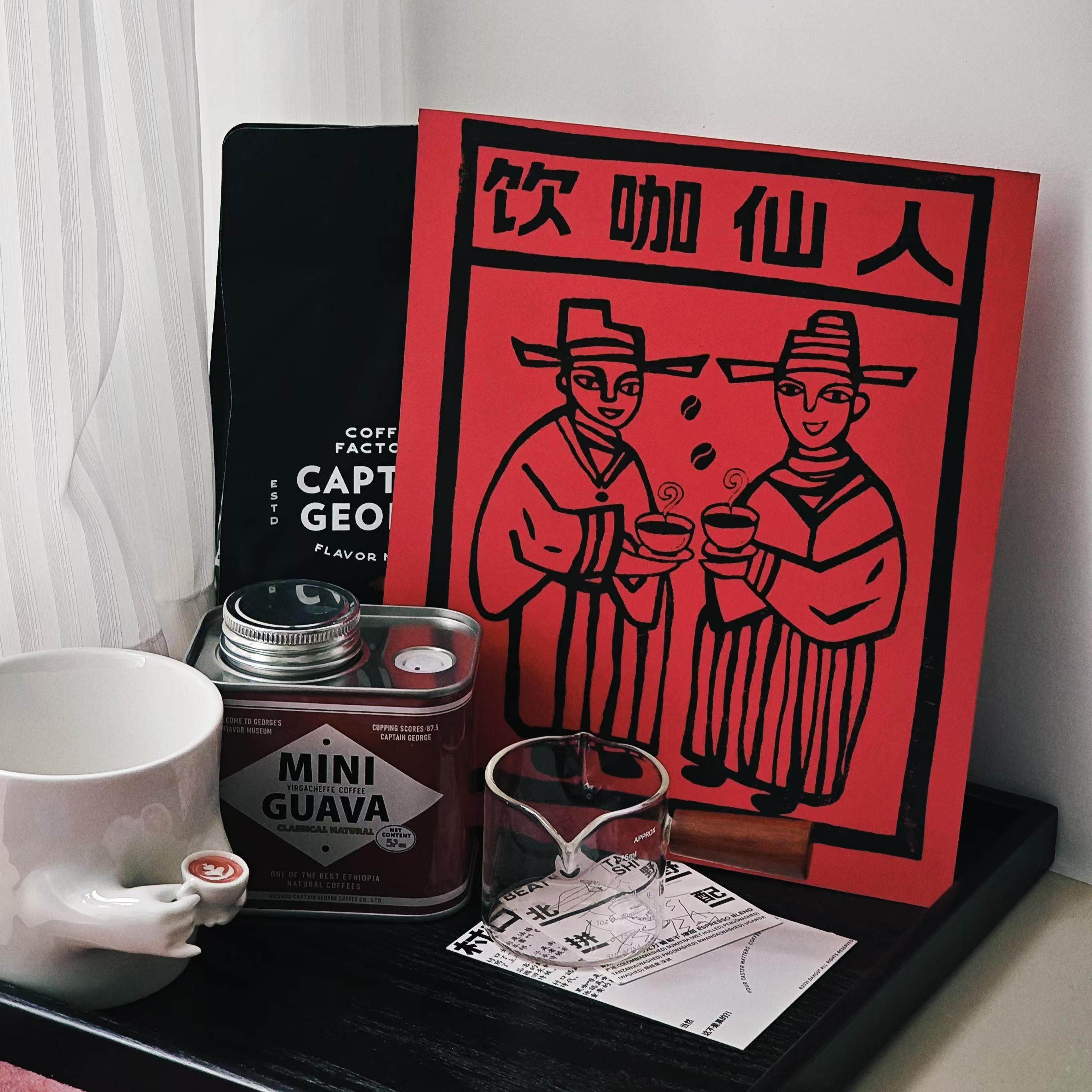 《饮咖仙人》甲马版画 木刻版画 原版 家居装饰 贴画祝福 许愿