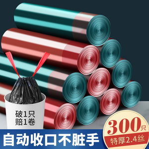 抽绳垃圾袋家用厨房加厚钢袋手提式办公室商用收口大塑料袋实惠装