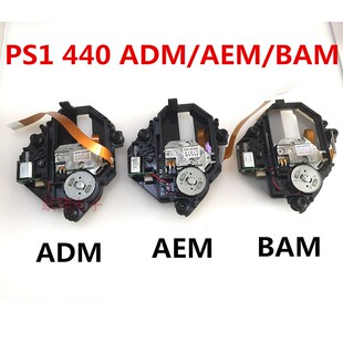440 440BAM ADM 长短线 读碟 适用PS1光头KES 带架头 440AEM