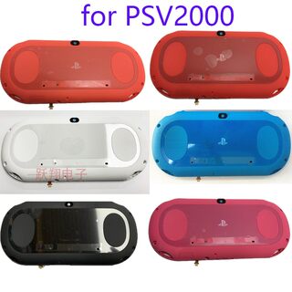 PSV2000机壳后盖 psvita2000背触后盖 外壳盖 替换壳 保护壳配件