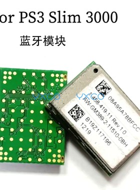 适用PS3 slim 3000蓝牙模块 PS3无线WIFI连接模块 原装主机IC芯片