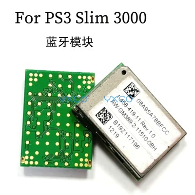 PS3slim3000蓝牙模块原装IC芯片
