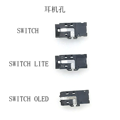 switch插座耳机孔OLED声音