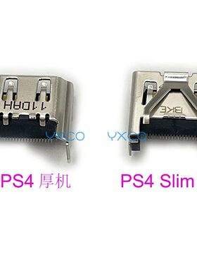 PS4接口slim/pro高清接口插口