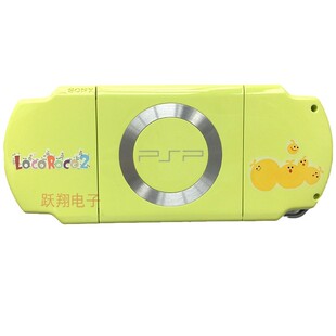 PSP2000游戏替换壳上下盖 定制PSP2000机壳限定版 螺丝按键带配件