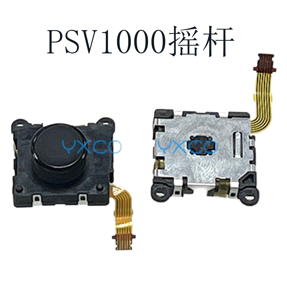 PSVITA1000主机摇杆3D原装操控杆