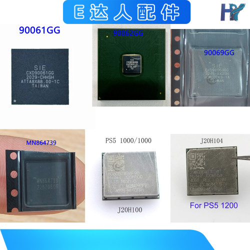 PS5芯片90062GGJ20H100