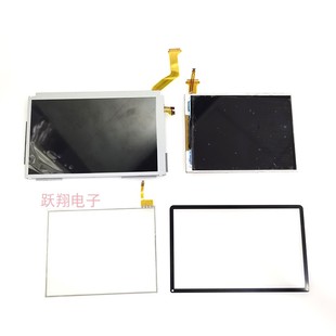 new3dsxl液晶显示屏NEW3DSXL 触摸 新大三下屏LCD LL上屏幕 镜面